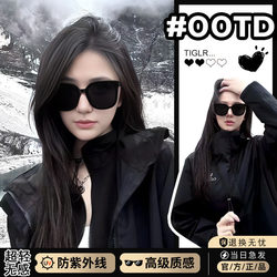 German Imported Sunglasses for Women 2026 New Style High-End Polarized Glasses for Driving, Anti-Uv Sunglasses