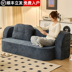 Sofa for Living Room 2026 New Model for Small Apartments, Dual-Purpose for Sitting and Lying, Double Bedroom, Simple Folding Compressed Fabric Small Sofa