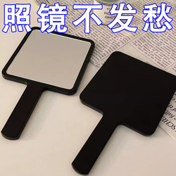 ins Simple Style Handheld Makeup Mirror, Portable Makeup Mirror for Students, High-End Black Hand-Held Mirror with Handle