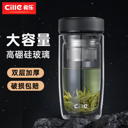 Xile Double-Layer Glass Cup Men's Tea Cup High Borosilicate Thickened Large Capacity Water Cup High Temperature Resistant Household Portable Cup