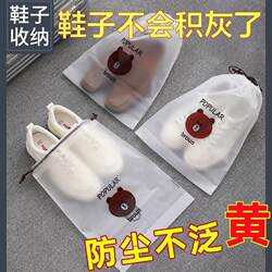 Shoe Storage Bag, Waterproof Shoe Bag, Shoe Bag, Travel Slippers, Sneakers, Suitcase, Special Dust-Proof Bag, Moisture-Proof and Mildew-Proof