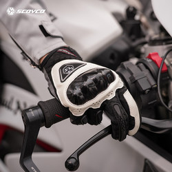 Saiyu Cycling Gloves, Motorcycle Summer Breathable Gloves, Men's Motorcycle Gloves, Women's Models, All-Season Windproof and Waterproof