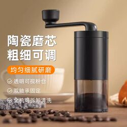 Manual Coffee Grinder, Hand-Cranked Coffee Bean Grinder, Hand Brewing Tool, Small Household Coffee Grinder