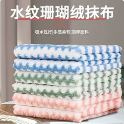 Thickened Special Hand Towel Fabric, Absorbent Printed Cloth, Water Wave Small Towel, Household and Catering Tablecloth