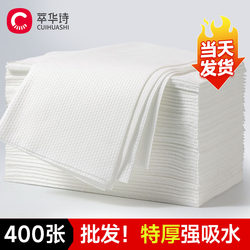 Disposable Towels for Hair Salons, Bath Towels, Beauty Salons, Hotels, Foot Massage Parlors, and Hairdressing Shops, Paper Towels for Wiping Hair