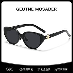 Geutne Mosader New Cat-Eye Sunglasses, Anti-Uv, Outdoor, Trendy, Fashionable, Versatile Sunglasses for Women