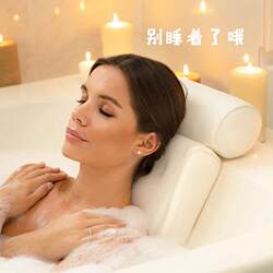 High-End Bathtub Bath Cushion Pillow 3D Export Bath Pillow Antibacterial Quick-Drying Waterproof Massage Non-Slip Pillow