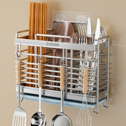 304 Stainless Steel Chopstick Holder, Household Chopstick Storage Box, Chopstick Cage, Wall-Mounted Kitchen Knife Holder, Spoon Storage Rack