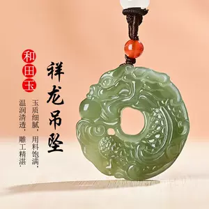 和田玉雕刻- Top 1000件和田玉雕刻- 2024年7月更新- Taobao