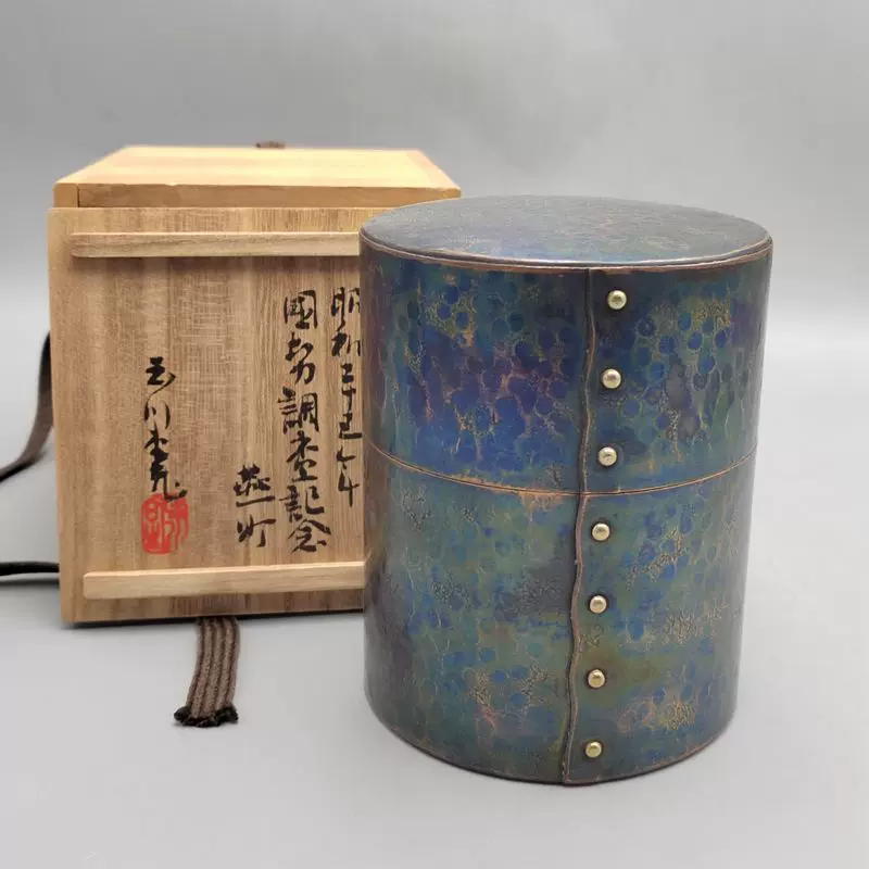 中古日本回流铜器玉川堂鋲打锤目纹茶筒茶叶罐-Taobao