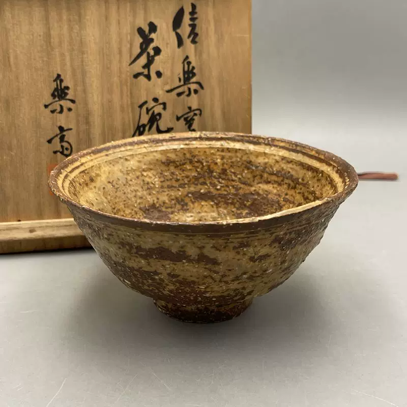 清水七兵卫信翠日本抹茶碗双色手捏茶具茶碗