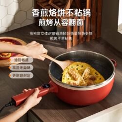 Yuanhuang Non-Coated Electric Frying Pan, Special Pot for Hot Pot, Multi-Functional Non-Stick Pot for Steaming, Boiling, Frying, and Sautéing, with Strong Heat