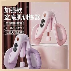 Hongkejia Pelvic Floor Muscle Trainer Enhanced Version Slimming Leg Device Beautiful Legs Fitness Postpartum Recovery Inner Thigh Training