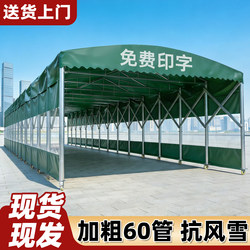 Outdoor Mobile Retractable Awning, Large Sliding Rainproof Activity Tent, Food Stall Tent, Parking Shed, Sunshade Awning