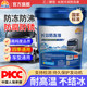 Kunlun Zhengtu ethylene glycol coolant engine oily antifreeze general agricultural green red diesel gasoline