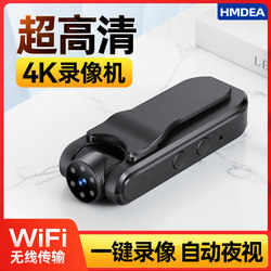 High-Definition 4K Camera for Cycling, Sports, Anti-Shake Camera, Motorcycle Recorder, Wireless Camera, Helmet Camera