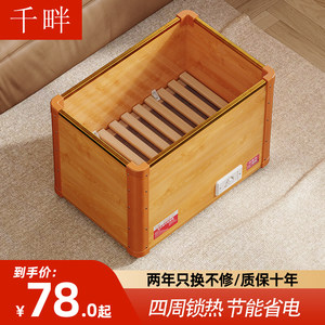 Qianban Electric Barrel Furnishing solid wood heater baking stove single -player foot baking artifact heater heater roasted foot bake box