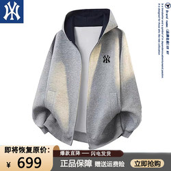 2026 Spring New Hooded Cardigan Sweatshirt Men's American Style Loose Casual Youth Long Sleeve Jacket Coat Top