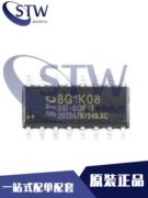 Chip mạch tích hợp vi điều khiển 1T 8051 nguyên bản hoàn toàn mới STC8G1K08-38I-SOP16