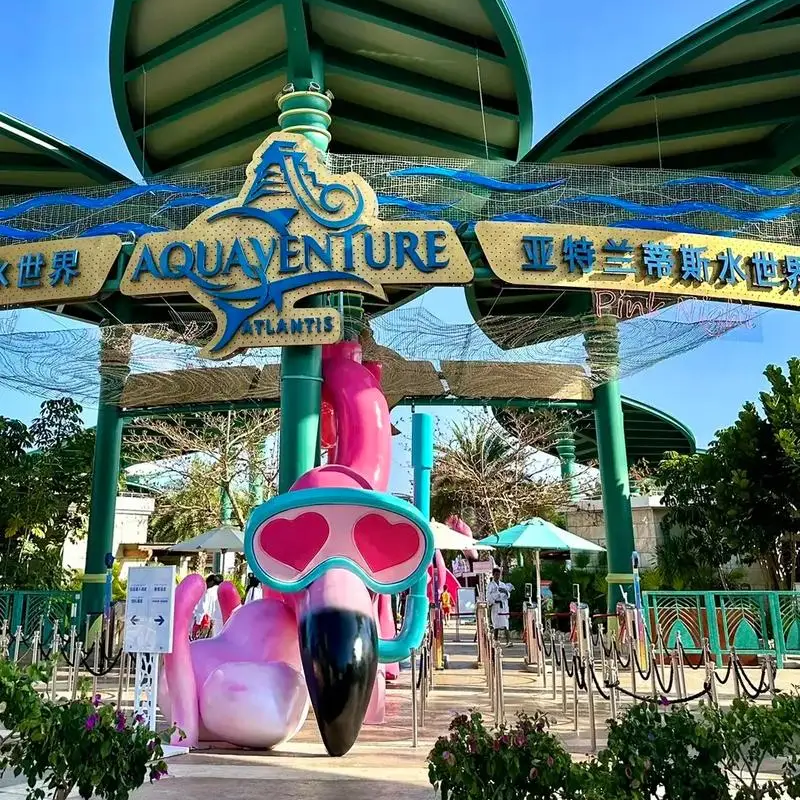 (含接送)三亚一日游亚特兰蒂斯一日游水世界水族馆演出门票跟团游