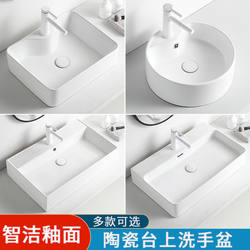 Ceramic Countertop Basin for Home Use, Square Washbasin for Balcony and Bathroom, Large Size Integrated Washbasin, Single Basin
