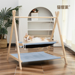 Cat Hammock Swing Double-Layer Cat House Villa Cradle Bed Pet Rocking Chair Cat Toy Self-Entertainment Boredom Relief Swing