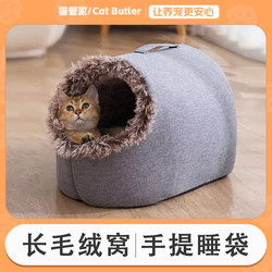 Cat House for Winter Warmth, Enclosed Outdoor Shelter for Stray Cats, Cold-Proof Dog House, Portable Slipper-Style Winter Cat House, Thickened for Winter
