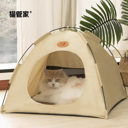 Cat Tent for All Seasons, Cat Camping Outdoor Safe Shelter for Dogs and Kittens, Enclosed Cat Nest for Summer