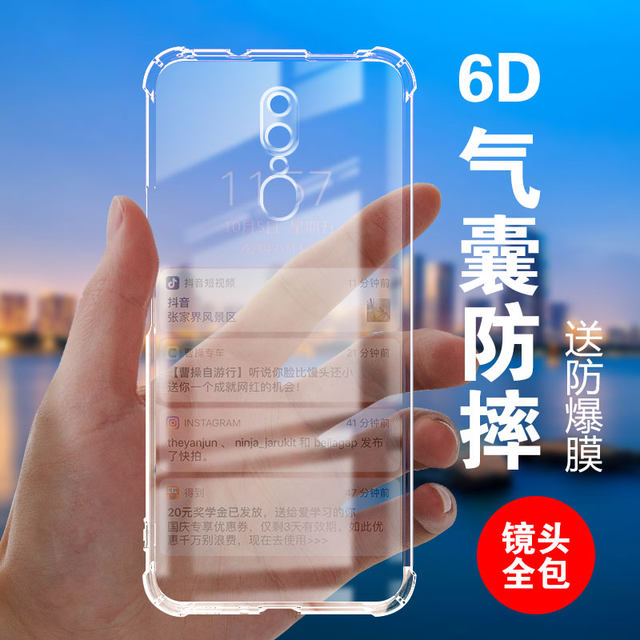 Duquan air bag anti-fall suitable for oppo A9 silicone mobile phone protective cover a9x all-inclusive ultra-thin soft edge transparent four corners thickened lens men and women new personality simple creative