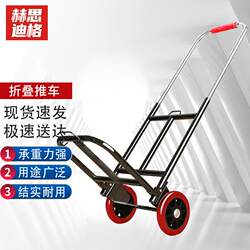 Hesidig Folding Small Cart Transport Trailer Shopping Trolley Medium-Sized Pu Wheel 22mm Diameter Hsjz-1