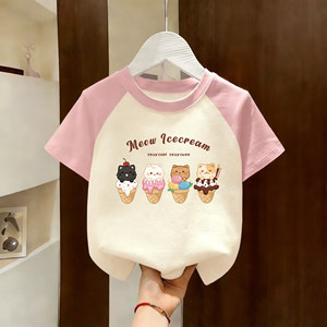 
Summer small animal ice cream children's short-sleeved T-shirt pure cotton 2026 new skin-friendly medium and large children and girls raglan sleeves