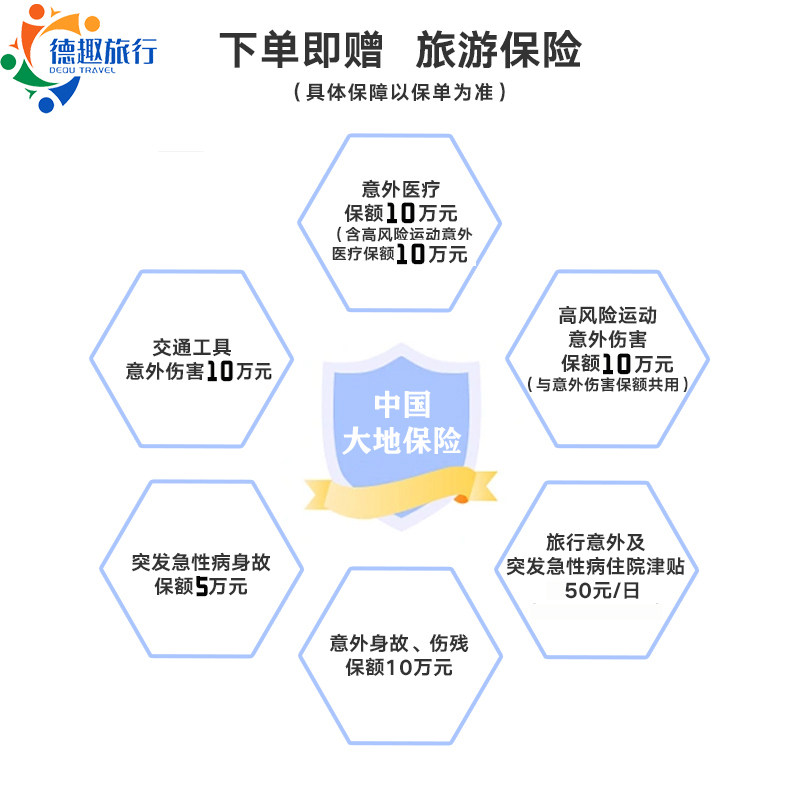 云南旅游西双版纳4天3晚亲子情侣家庭游野象谷换装旅含往返动车票