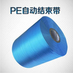 New Material Pe Automatic End Belt Tear Machine With Packaging And Binding Plastic Rope
