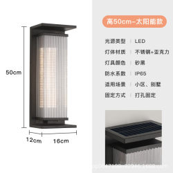 Solar outdoor waterproof hotel modern minimalist led wall lamp villa terrace door exterior wall pillar wall lamp