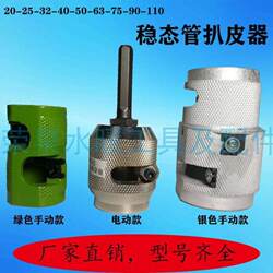 Stable-State Tube Peeling Tool, Manual Aluminum Skin Removal Knife, Electric Aluminum-Plastic Composite Tube Stripping Tool Blade