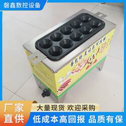Manufacturer's spot commercial household egg sausage machine egg type gas type free complete set of tools fully electric cup egg sausage machine