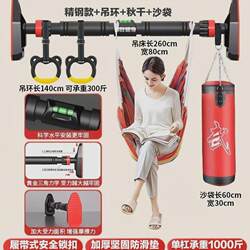 Home indoor pull-up adjustable horizontal bar adult horizontal bar family fitness equipment wall children