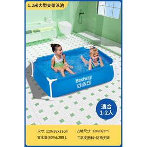 
Bestway Baishile bracket swimming pool for home use adult children's play pool thickened outdoor plus online swimming pool