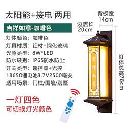 Solar wall lamp Xinding new Chinese style villa courtyard peripheral wall balcony home super bright simple modern waterproof large