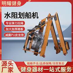 Solid Wood Folding Water Resistance Rowing Machine for Home Use, Aerobic Exercise, Silent Home Rowing Machine, Folding Water Resistance Rowing Machine