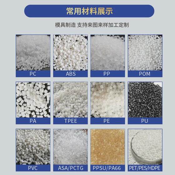 
Hot-selling accessories mold ABS shell parts special-shaped parts mold 3c digital home appliance product shell mobile injection molding