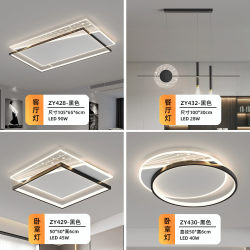 Quality new lamps and lanterns, whole house package, ceiling lamp, restaurant, creative living room, bedroom, home decoration, LED lighting