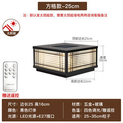 Solar column lamp garden lamp simple modern villa pillar outdoor door outdoor glass waterproof wall lamp