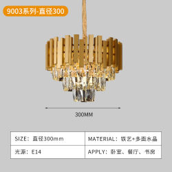 Lamp crystal chandelier living room high-end hall main light post-modern atmosphere villa light luxury restaurant chandelier