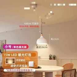 Log style removable dining room chandelier Japanese style island desk study rocker chandelier Nordic simple chandelier