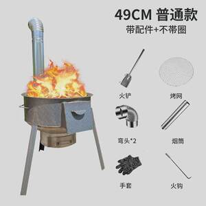 
pyy firewood stove new home rural firewood outdoor mobile furnace iron boiling iron boiler wood stove top thicker