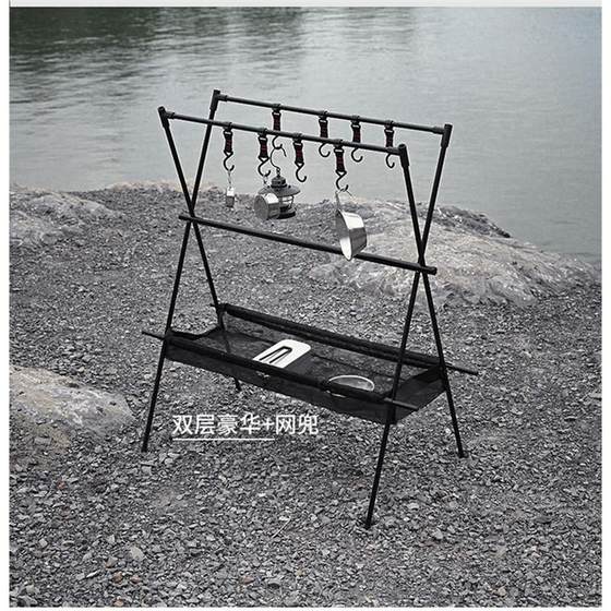 
Outdoor camping portable storage rack lightweight double-layer four-corner rack can hang sundries pots and pans rack