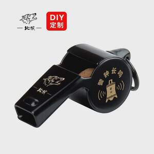 
Beilang Outdoor Command Whistle High Volume Crane Special Pure Copper Engineering Wood Nuclear Survival Whistle/067
