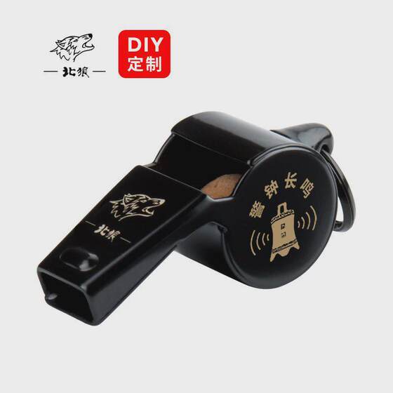 
North Wolf Outdoor Command Engineering Whistle High Volume Lifting Crane Special Survival Whistle Wood Core Pure Copper Whistle/067