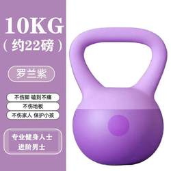 Soft shaping women's fitness home equipment for hip training, kettlebells, squats, kettle lifts, dumbbells, men's sports strength training